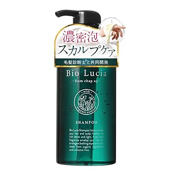Amazon | Bio Lucia（ビオルチア）【毛髪診断士(R)と共同開発